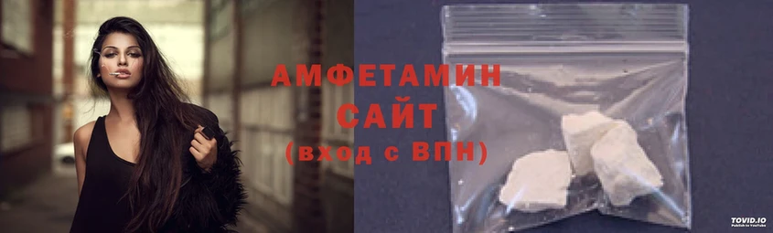 Амфетамин 98%  OMG ссылки  Инсар 