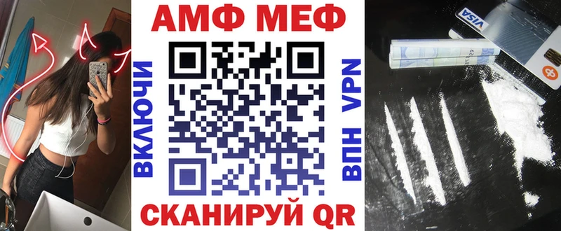 Амфетамин 98%  Инсар 