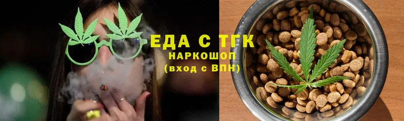 Canna-Cookies конопля  Инсар 