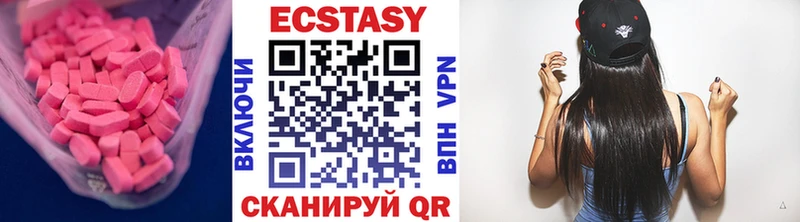 darknet клад  Инсар  Ecstasy 99%  сколько стоит 