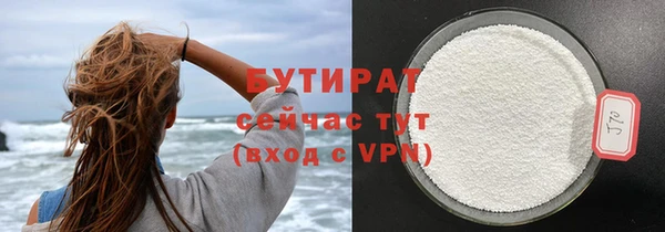 2c-b Нефтекумск