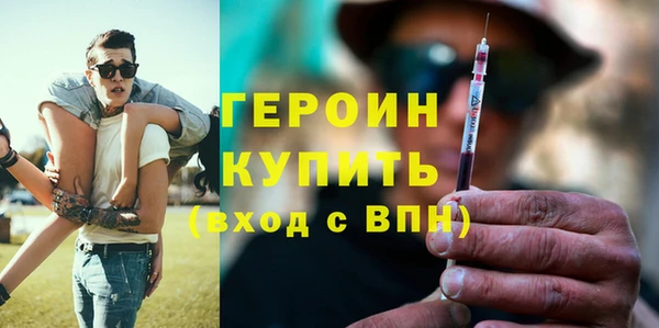 сатива Нефтегорск