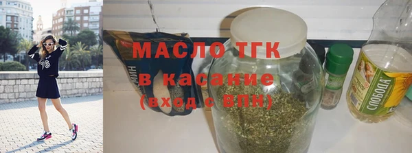 сатива Нефтегорск