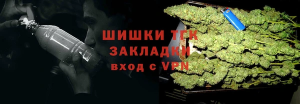 сатива Нефтегорск