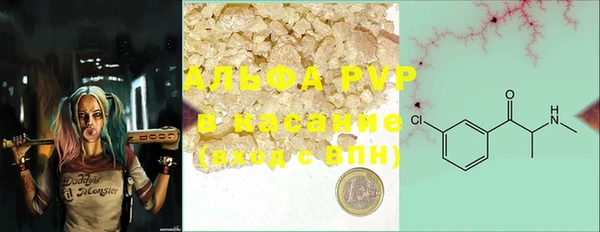 сатива Нефтегорск