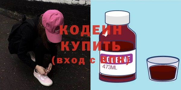 сатива Нефтегорск