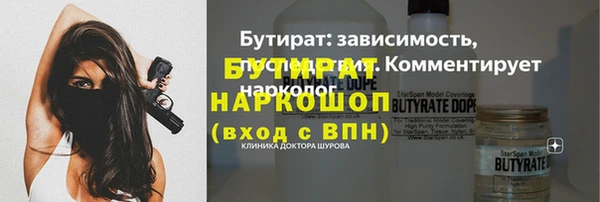 крисы Волоколамск