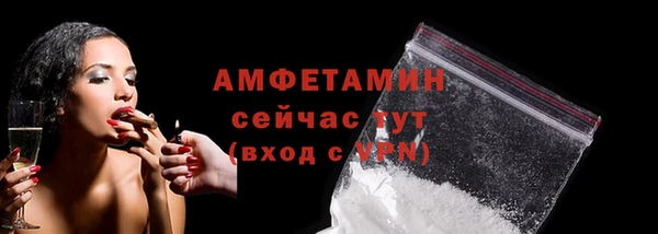 сатива Нефтегорск