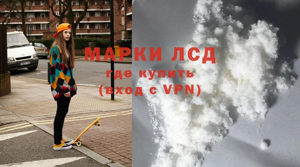 сатива Нефтегорск