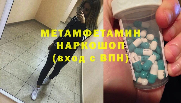 сатива Нефтегорск