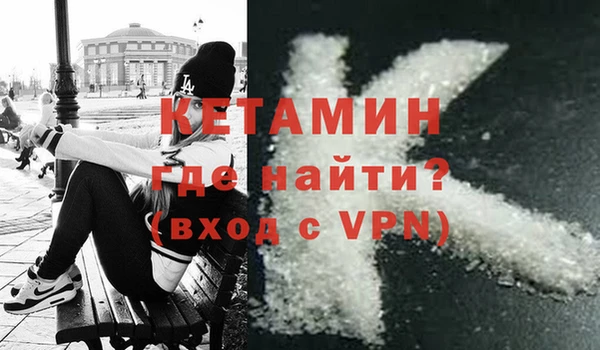 сатива Нефтегорск
