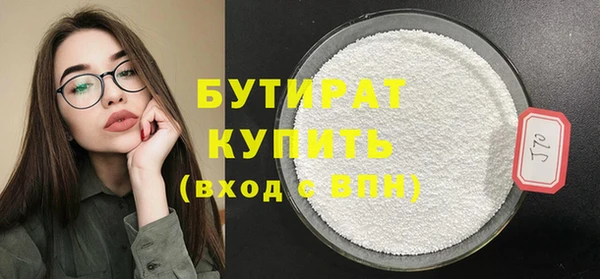сатива Нефтегорск
