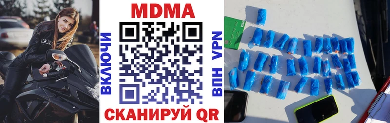 МДМА VHQ цены Инсар
