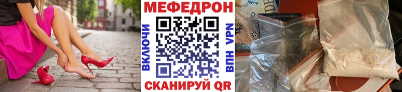 даркнет сайт  Инсар  МЕФ 4 MMC 