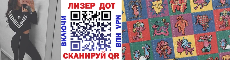 дарк нет формула  Инсар  Марки 25I-NBOMe 1500мкг 