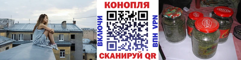 Канабис планчик  наркотики  МЕГА как зайти  Инсар 